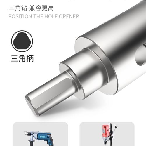 瓷砖大理石定位开孔器玻璃石材开口器带定位中心扩孔钻打孔钻头