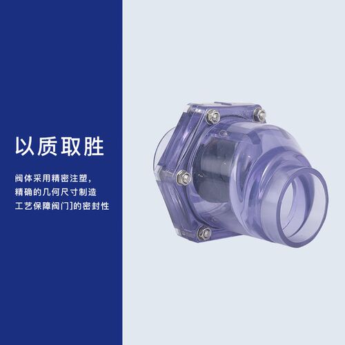 下水管防反水器厨房下水道止回阀逆止阀排水管防溢水防返水防臭50