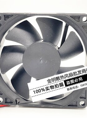 ychb FD1280-S1112E 8025 8CM 12V 0.35A 机箱电源大风量散热风扇