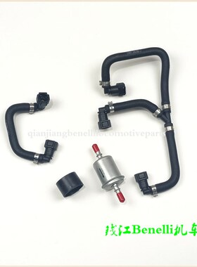 原厂大魔鬼BJ750GS/752S汽油管 高压油管 汽油过滤器滤 芯汽油格