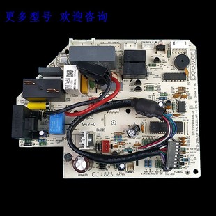 35G 全新美 IA主板内机电脑板PA400 空调配件KFR