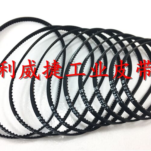 B96/127MXL宽度4mm金三立ST-CC8189CA高速球机调节齿传动同步皮带