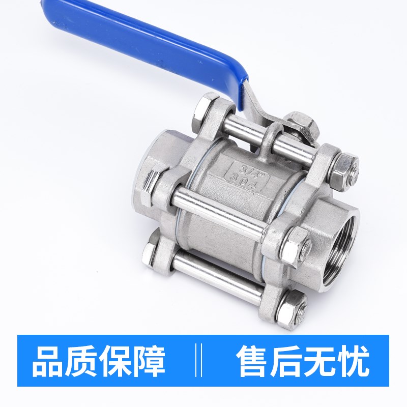 304/316L三片式不锈钢球阀/3PC内丝扣内牙螺纹球阀Q61F11F-16P