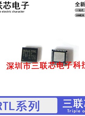 RTL8111H-CG HS HM HN HSH HSD GA GS GR GUL GUX GUS CGT QFN32