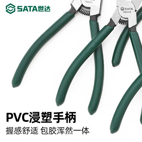 SATA世达卡簧钳7寸内卡外卡钳子孔用穴用曲口轴用直头弯嘴轴用挡