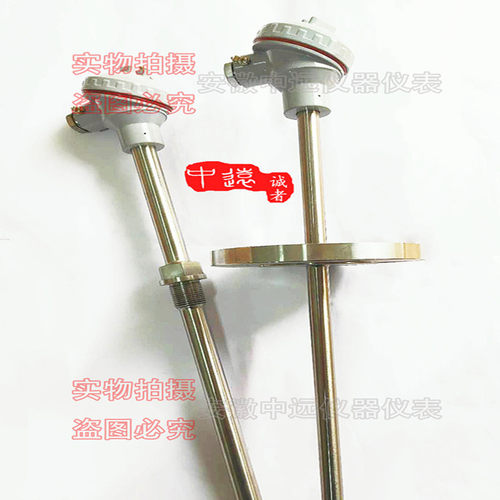 热电偶K/J/T/S/E型WRN-130双支热电阻耐高温铂铑耐磨刚玉管温度计