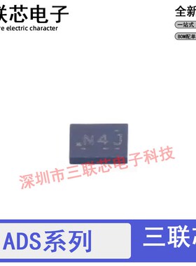 ADS1114 1115 1118IRUGT 7142IRUGR 丝印N5J N4J SDQ 18M X2QFN10
