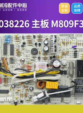 适用格力空调控制板 线路板 30038226 主板 M809F3,GRJ809-A