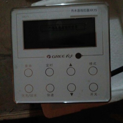 家用格力空气能热水器线控器 空气能热水器k15控制面板
