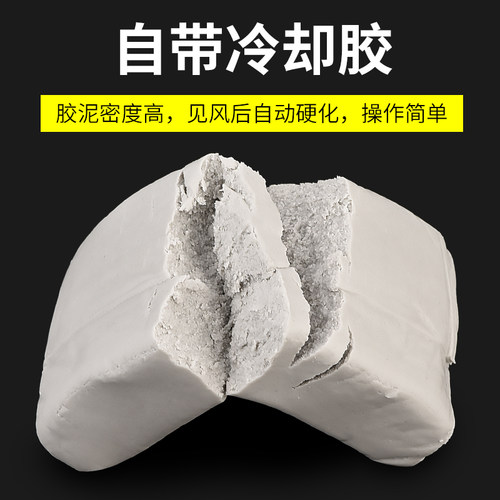 空调孔密封胶泥补墙洞口橡皮泥堵洞封堵泥防火防水防老鼠封堵泥巴