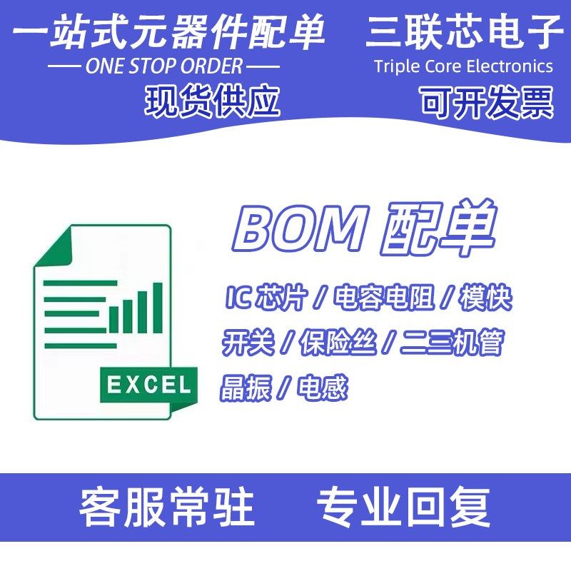 全新原装AD626 627 628 629 633 706 ARZ AR A SOP-8 运算放大器