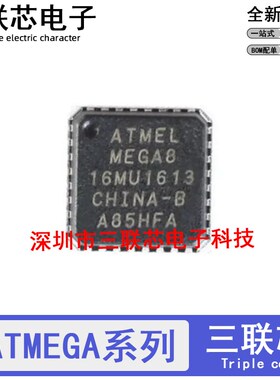 ATMEGA8A-MU 8-16 8L-8 32U2 48PA 48A 20MUR 48V-10 A PV QFN32