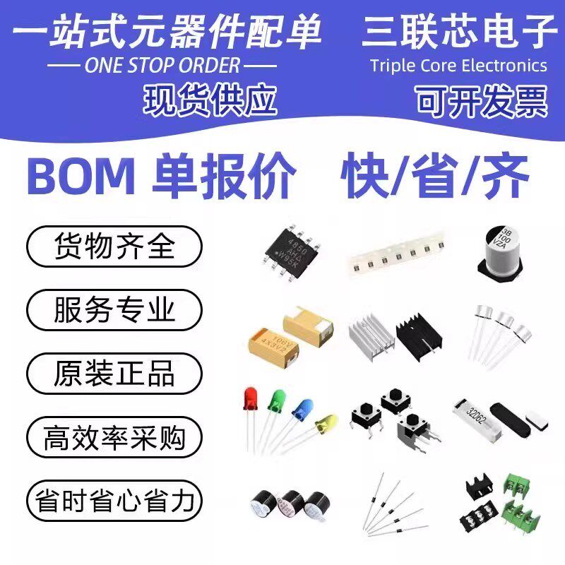 全新BQ24770/24777/24780/24781/24800RUY/RUYR/RUYT/ARUYR QFN28 - 实物图