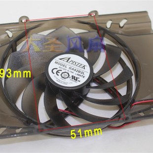 双敏HD5750/5770/6750 9800GT GTS250 /450 显卡风扇PLA09215B12L