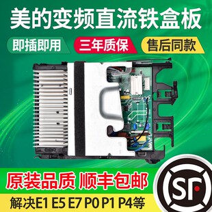 BP2N1 35W J181通用空调主板空调电器盒 空调变频外机主板KFR 美