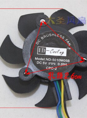 YY5010M05S ND-5010M05B 5V 0.09A 风扇 孔距26*26mm 直径46mm