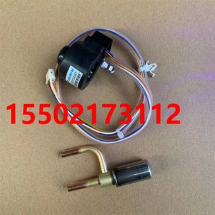 适用全新大金分体机空调1.5匹挂机电子膨胀阀线圈RXN435KC RXB325