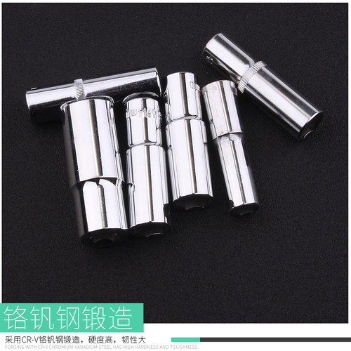 3/8中飞6角加长套筒头套装棘轮扳手外六角套头套管10/14/17/24mm