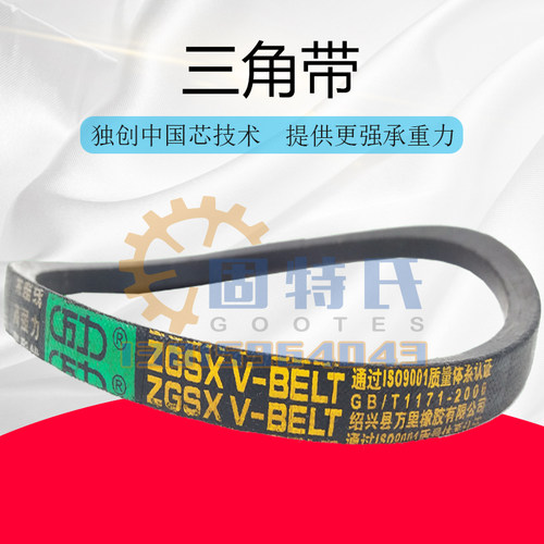 搅拌机 和面机皮带 鲜奶打蛋机专用三角带A850/ A1016/A1080/A965