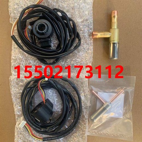 适用大金空调多联机RZP450SY1电子膨胀阀主本体 电动阀主副线圈DM