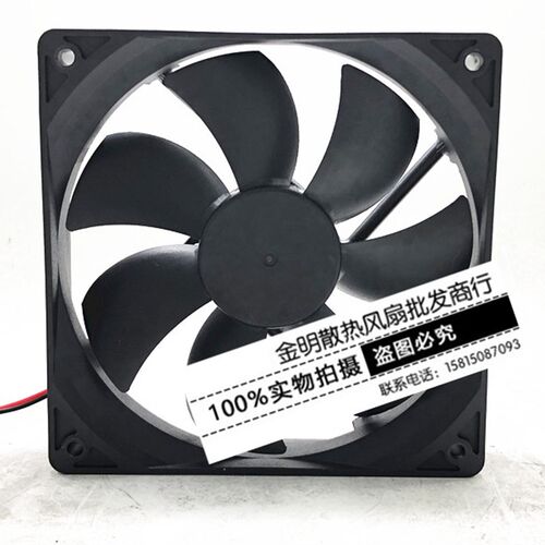全新奇坤 12CM GF1225B X65FH-21 24V 0.25A控制柜变频器散热风扇