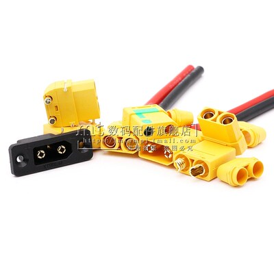 XT90H-F M XT90PW-M F XT90E-M XT90S-F XT90PB 公头母头航模插头