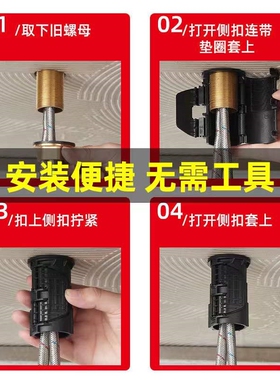 厨房水龙头防松动螺母快装固定冷热洗菜洗手盆底座螺丝紧固件