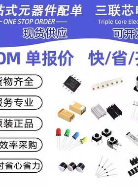 MP38891DL 38671 38870 38872 38874 2611 3429GL DL-LF-Z QFN14