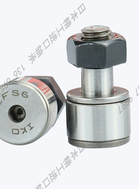 台湾进口日本单列精密凸轮随动器轴承钢CFS 2 2.5 3 4 5 6 V F FV