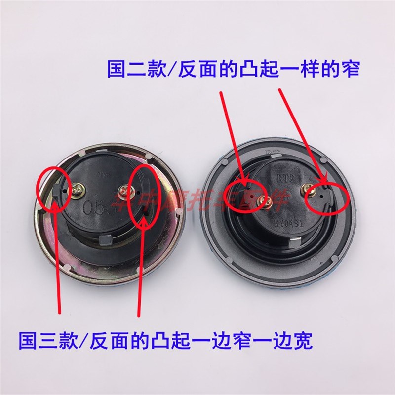 适配轻骑铃木GT125/QS125-5A/5B/5C5E5F5G5H电门锁油箱盖钥匙套锁