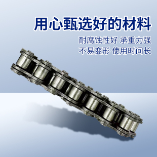 国标加厚工业链条尺寸A.B型3分4分08.5分10.6分12.1寸16.20.32.