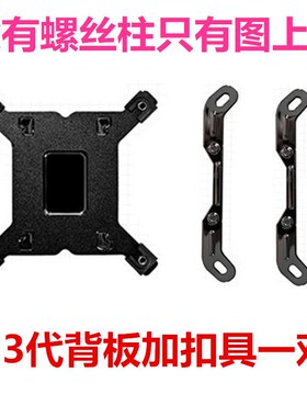 VK瓦尔基里GL360W水冷CPU散热器GL240电脑ARGB黑白色13代1700扣具