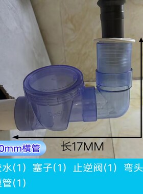 50下水道75PVC管道防反水快装止逆阀厨房下水低楼层排水管防倒灌