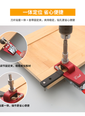 木工工具 打孔器 精英版35mm铰链开孔器飞机合叶柜门 吴新堤旁树