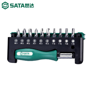 螺丝批套装 s2精密批头10件组套家用电子拆机螺丝刀工具05487