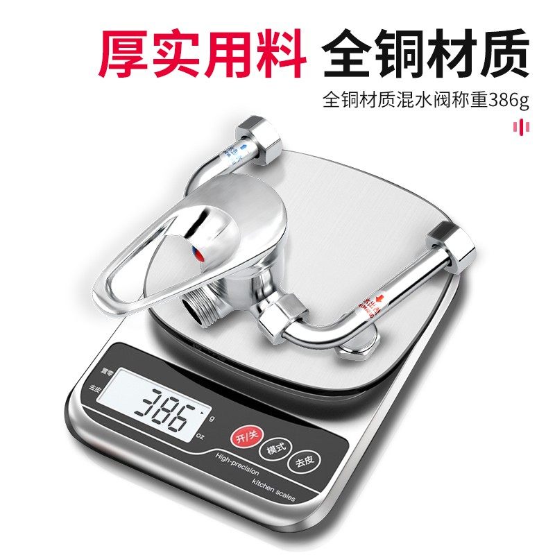 电热水器混水阀冷热水龙头配件大全冷热开关u型混合阀水龙头通用