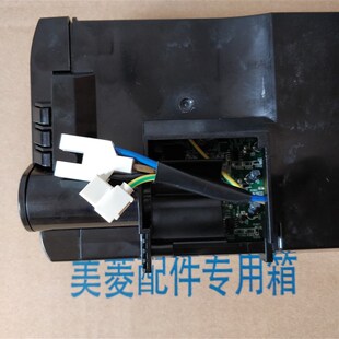 全新现货 04R220B原装 VNX1116Y冰箱压缩机变频器MZ 259