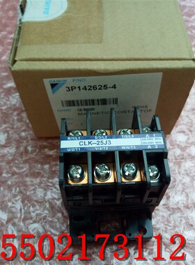 适用全新大金空调交流接触器CLK-25J3 大金RY125DQY3C RY71DQY3C