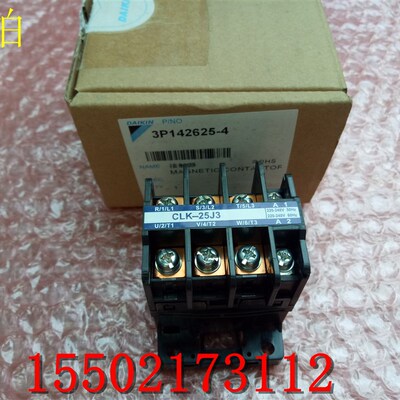 适用全新大金空调交流接触器CLK-25J3 大金RY125DQY3C RY71DQY3C