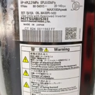 AGT201A727HA 原装 变频空调制冷压缩机GTC5150NH40K