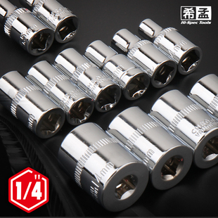 四方套头6.3mm小飞1 希孟 小飞内外六角套筒头套头螺母螺帽工具