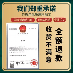 飞牧空调铜管包扎带空调专用加厚扎带整箱原装加长防晒胶带缠绕带