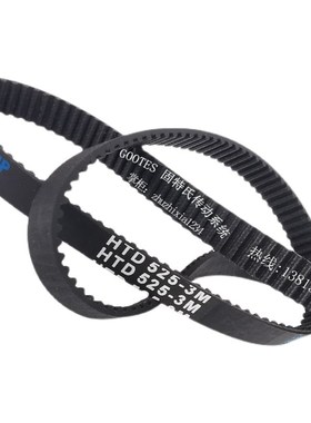 东菱面包机橡胶皮带XBM1028/1039S/1128/1139S/1310/1319V/1333A