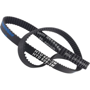 1039S 1319V 1128 1310 1333A 1139S 东菱面包机橡胶皮带XBM1028