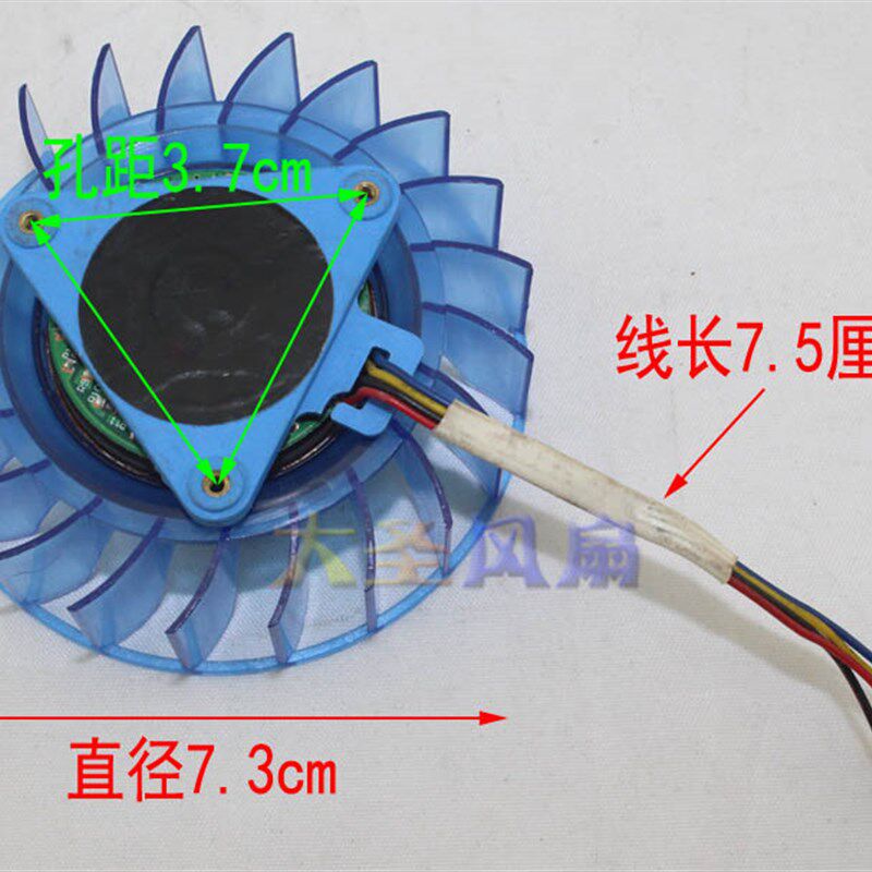 HIS HD3850 4850 4870 5750 IceQ4 冰酷4 显卡风扇