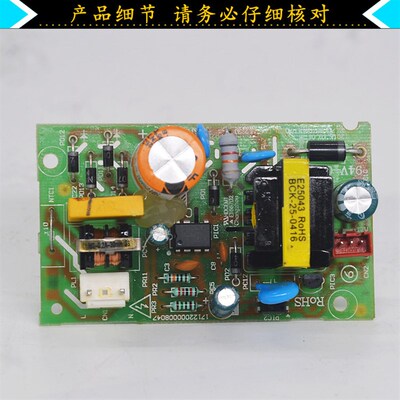 适用美的空调电脑板EL70(85)POWER.D.31 17122000008047电源主板