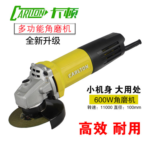 卡顿CT100-3BH角磨机手磨机切割机 打磨机家用多功能磨光机抛光机