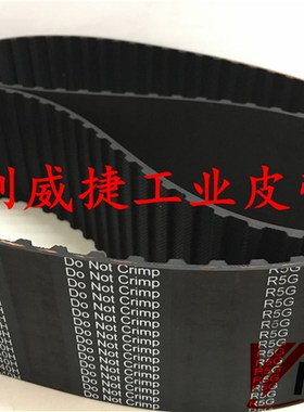 测功机皮带540H/244L/2506/2590-14M-55/95/115汽车底盘检测传动