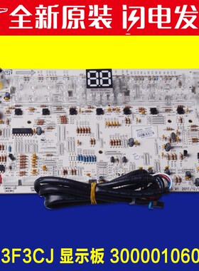 适用格力空调显示板300001060282 D303F3CJ通用30563076 30563262