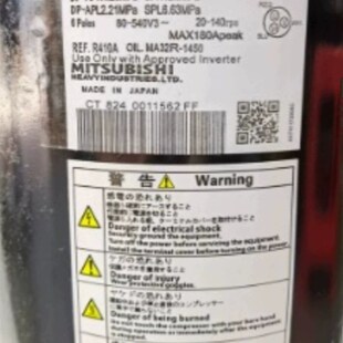 AGT201A311SM A5539EAS57 原装 变频空调制冷压缩机.GT